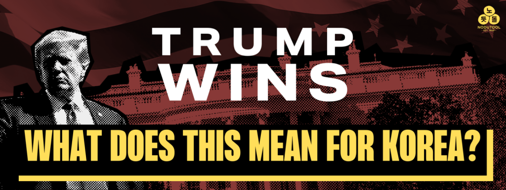 What does the Trump Presidency mean for the Korean&nbsp;Peninsula?