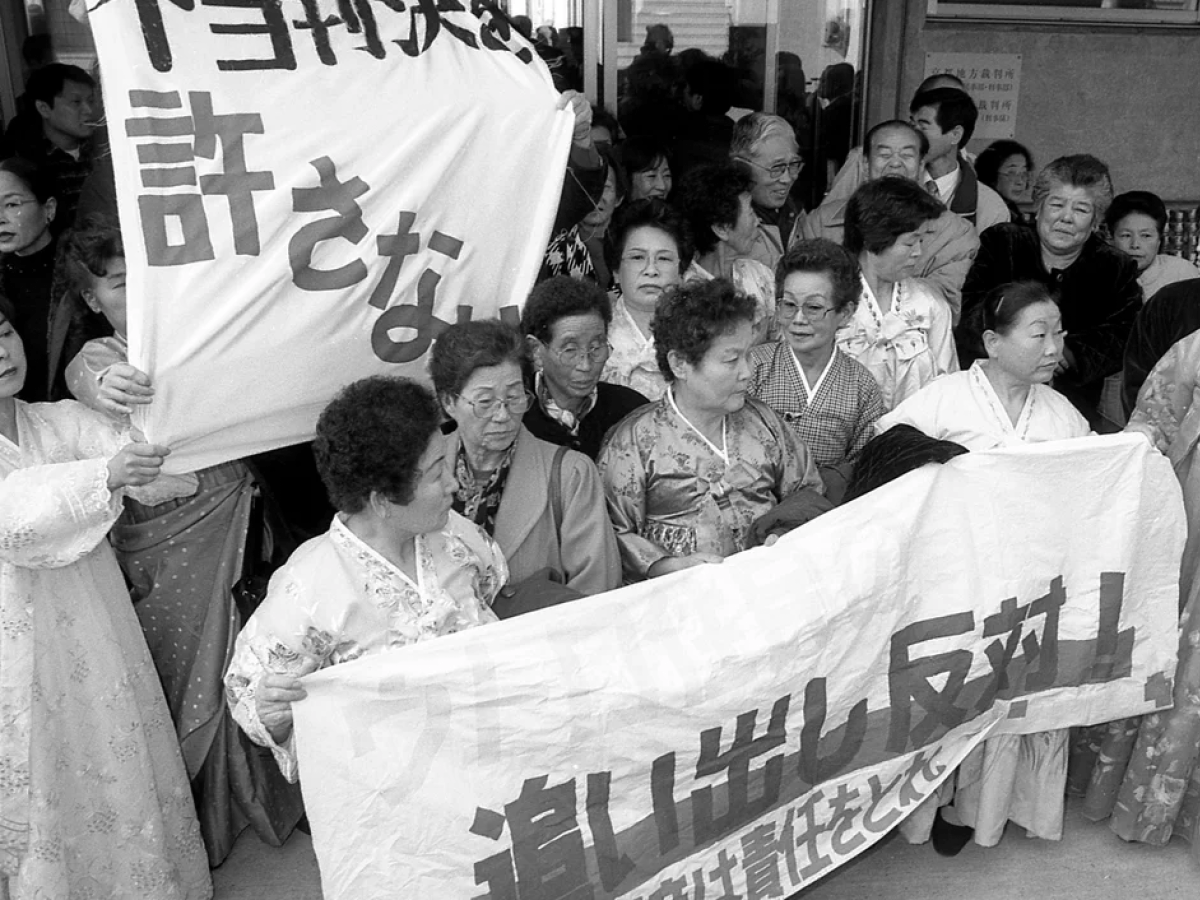 Untold Story of Koreans in&nbsp;Japan
