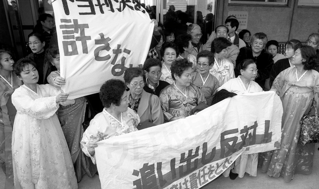 Untold Story of Koreans in Japan