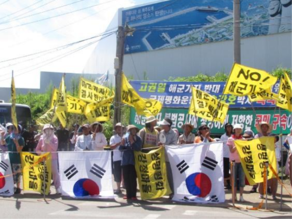 Jeju Island at a Crossroads: Peace, Militarization, and Local&nbsp;Resistance